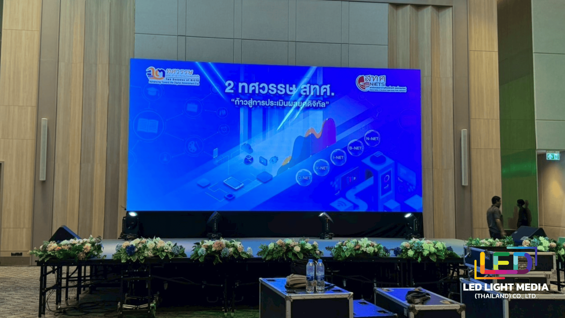 Images/Blog/H8te8U3o-นอน (22).png